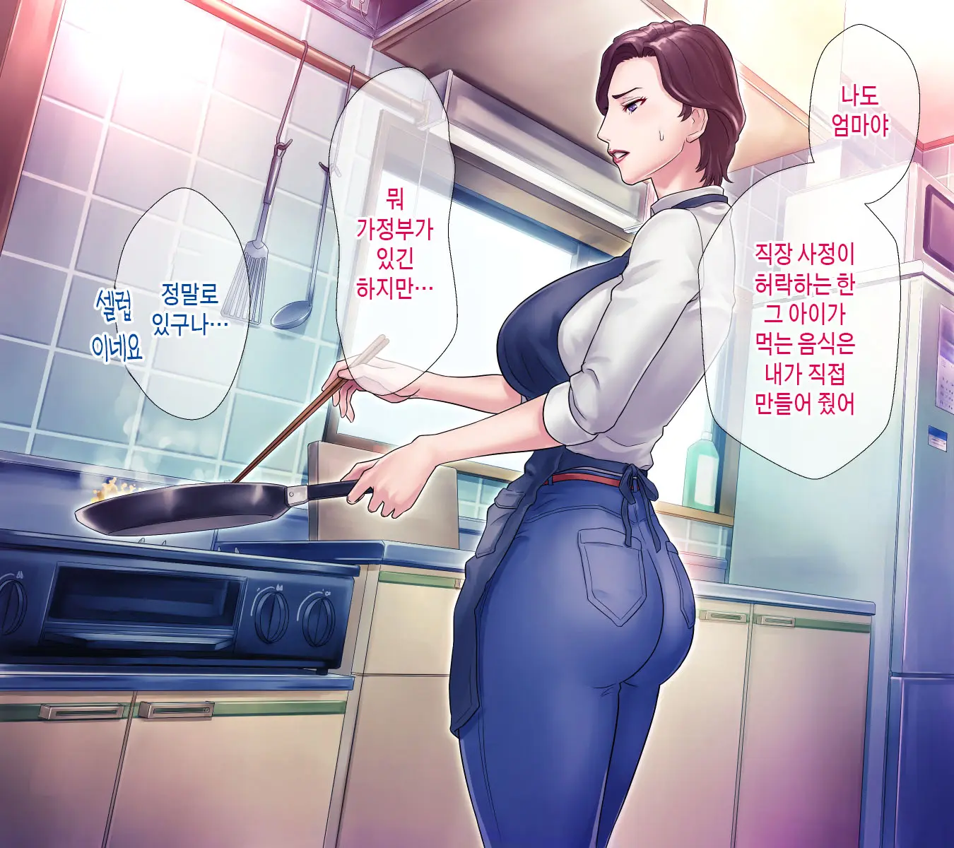 Bou 〇〇 Housou Announcer Kujou Yuriko No Ai To Ana | 모OO 방송 아나운서 쿠죠 유리코의 사랑과 구멍
